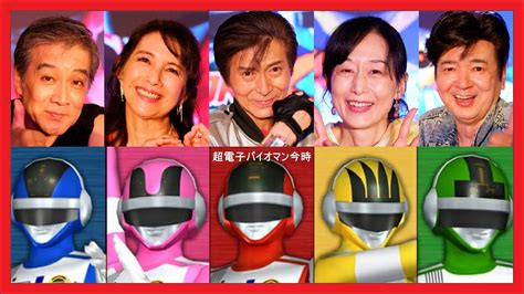 bioman pinay|TokuSpirits .